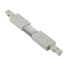 WAC US HFLX-BN - H Track Flexible Track Connector